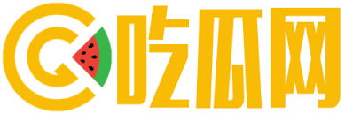 吃瓜网站 ，51今日吃瓜热门，51-爆料吃瓜热门吃瓜，黑料吃瓜网热点大瓜，17吃瓜官网黑料，吃瓜官网黑料，17吃瓜官网
