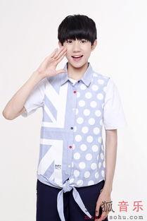 tfboys搜狐娱乐