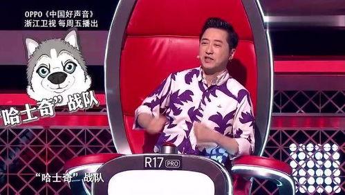 中国好声音搞笑版