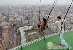 高空秋千图片