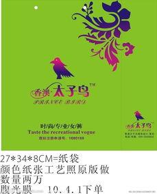 太子香图片,古韵盎然，品味千年香韵