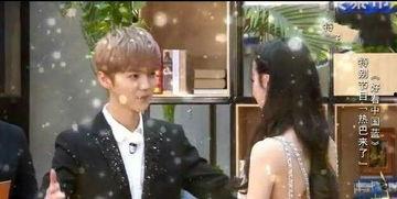 迪丽热巴与鹿晗的照片