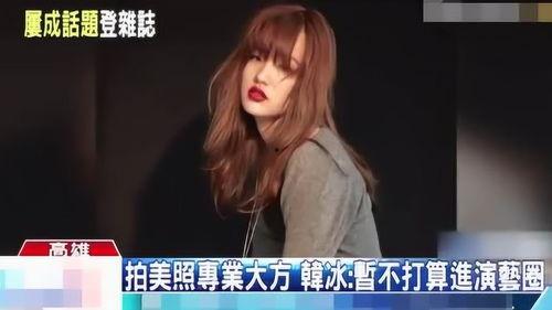 怎样才算加入娱乐圈,如何成功踏入璀璨星途