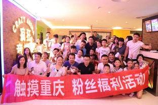 网红 活动,网红效应下的潮流活动盛宴